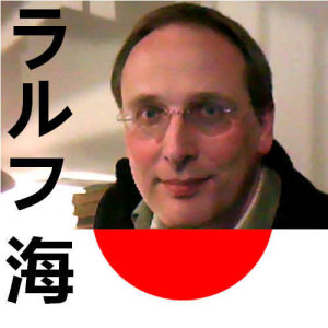 Profilbild von Ralf Nürnberger